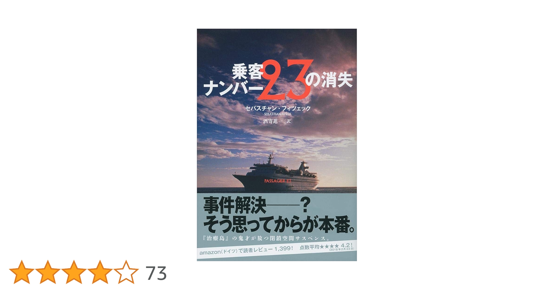 左下に作者名相手あります　作者名はわかりませんなのでこの値段です 保存版】メルカリ値下げ交渉への返答例文～応じる場合・断る場合